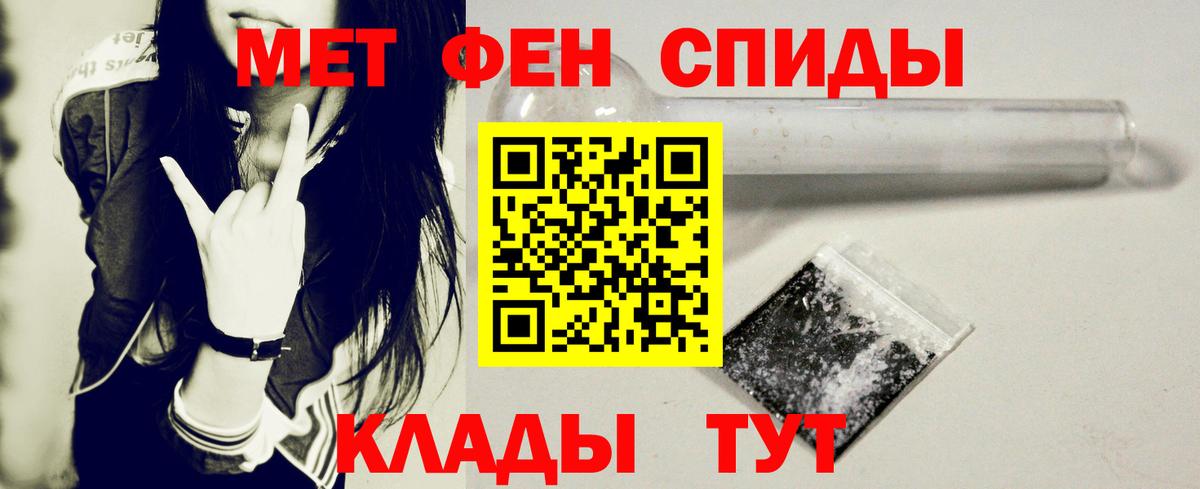 Амфетамин  Амфетамин VHQ  Вход с VPN  Amphetamine  Химки 