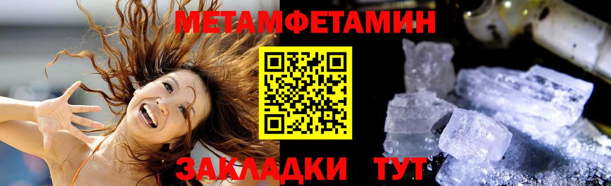 Амфетамин VHQ Химки