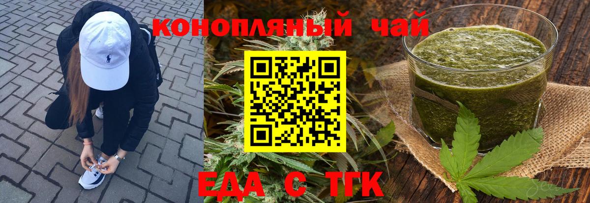 Как найти закладки?  Мефедрон   Гашиш  Канабис  ГАШ  КОКАИН  Химки  Вход с VPN 