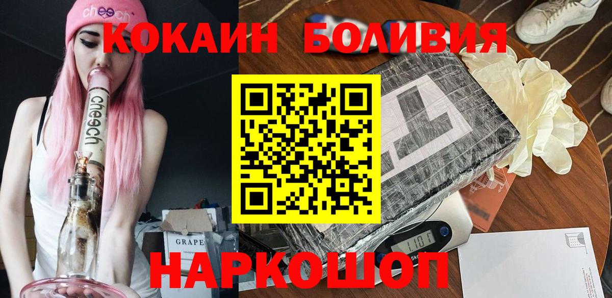 КОКАИН VHQ Химки