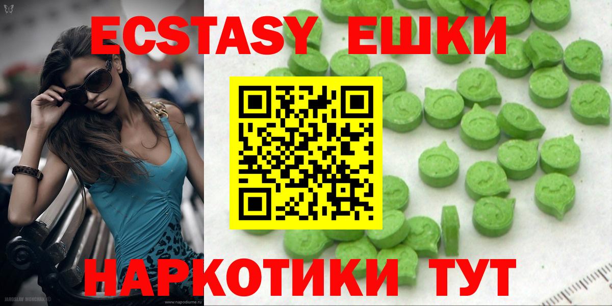 Ecstasy TESLA  ЭКСТАЗИ  Химки  Вход с VPN  Экстази Philipp Plein 