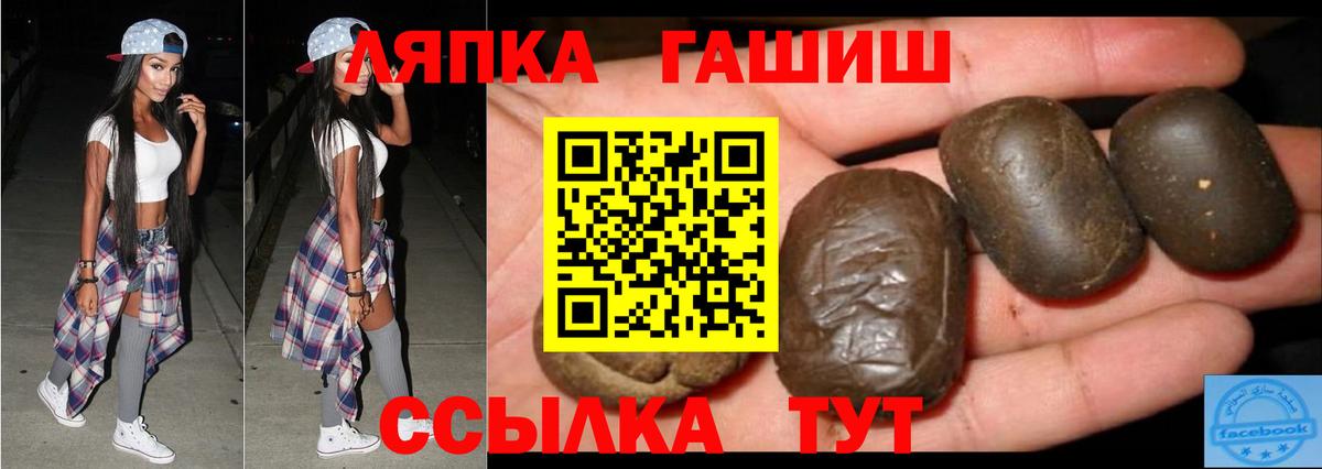 Химки  ГАШИШ гашик  Вход с VPN 