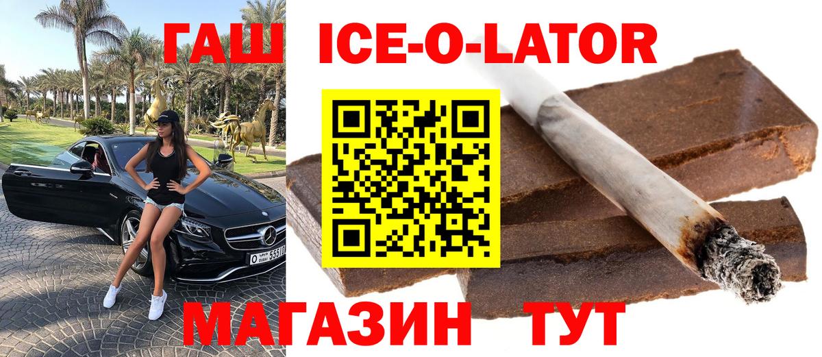 ГАШИШ hashish Химки