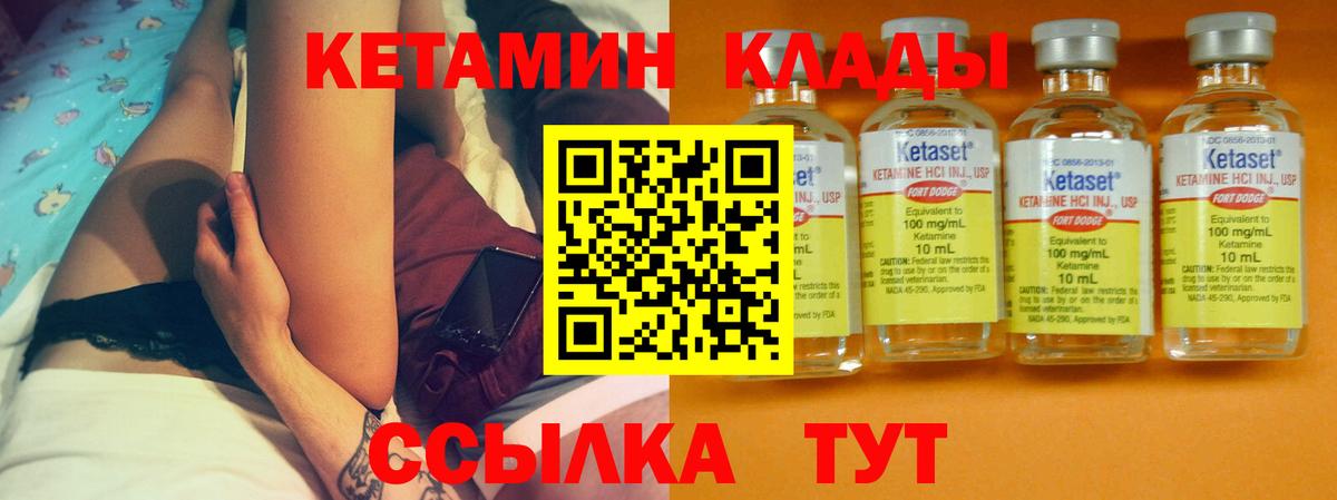 АМФЕТАМИН Химки