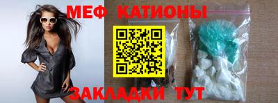 спайс Ливны