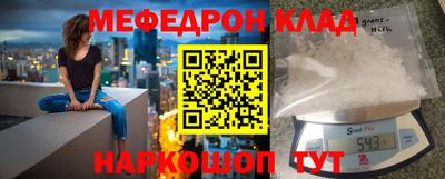 спайс Ливны