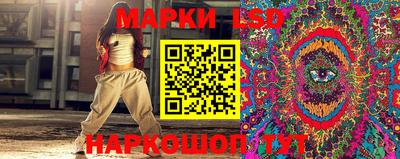 крисы Лесосибирск