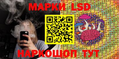 спайс Ливны
