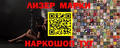 крисы Лесосибирск