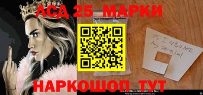 крисы Лесосибирск