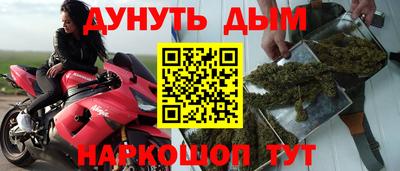 гашиш Ликино-Дулёво