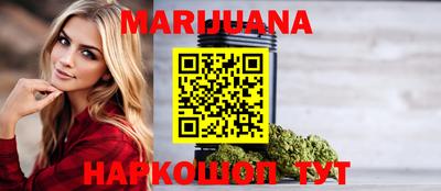 гашиш Ликино-Дулёво