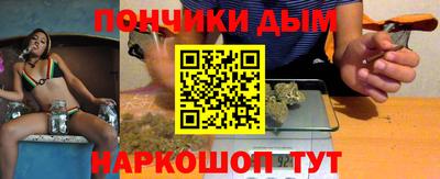 спайс Ливны