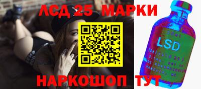 спайс Ливны