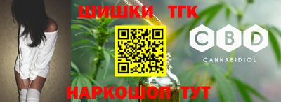 спайс Ливны