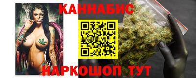 спайс Ливны