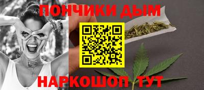 спайс Ливны