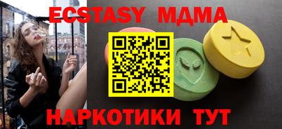 крисы Лесосибирск