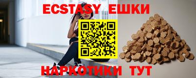крисы Лесосибирск