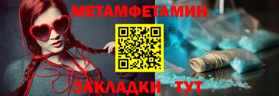 крисы Лесосибирск