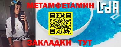 крисы Лесосибирск