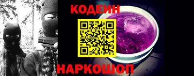 спайс Ливны