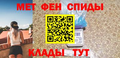 спайс Ливны