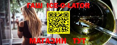крисы Лесосибирск
