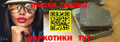 гашиш Ликино-Дулёво
