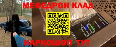 спайс Ливны