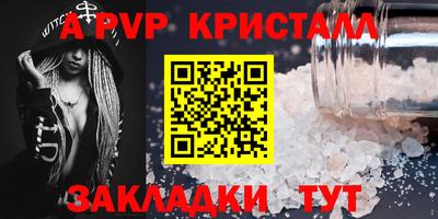 кокаин премиум Кулебаки
