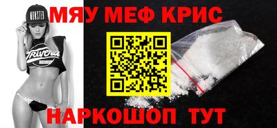 крисы Лесосибирск