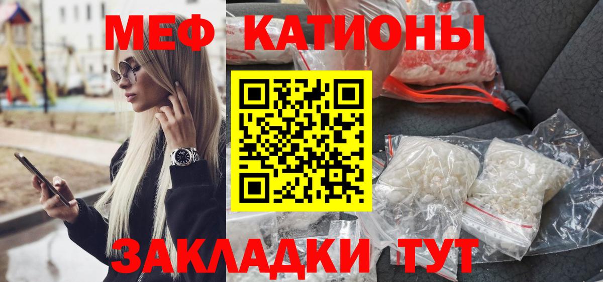 Мефедрон кристаллы  Вход с VPN  Химки 