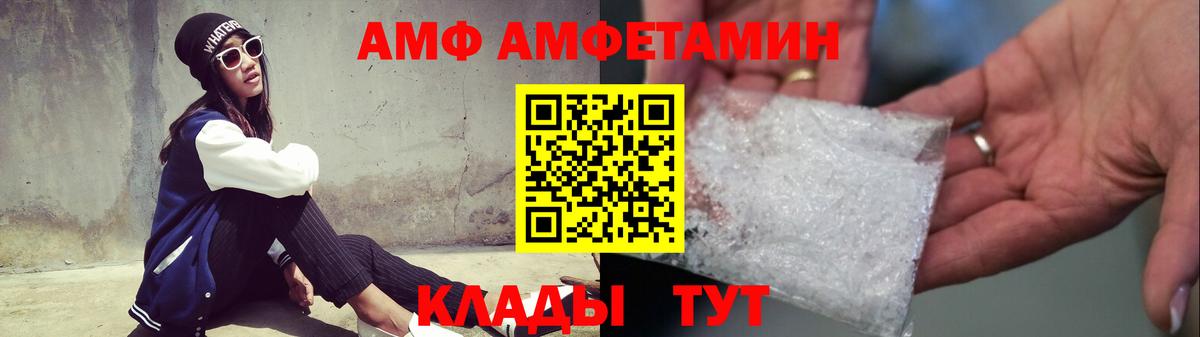 Первитин пудра  Вход с VPN  Химки  Первитин пудра 