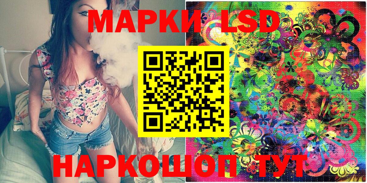 Химки  Марки NBOMe 1500мкг  Марки N-bome  Вход с VPN 