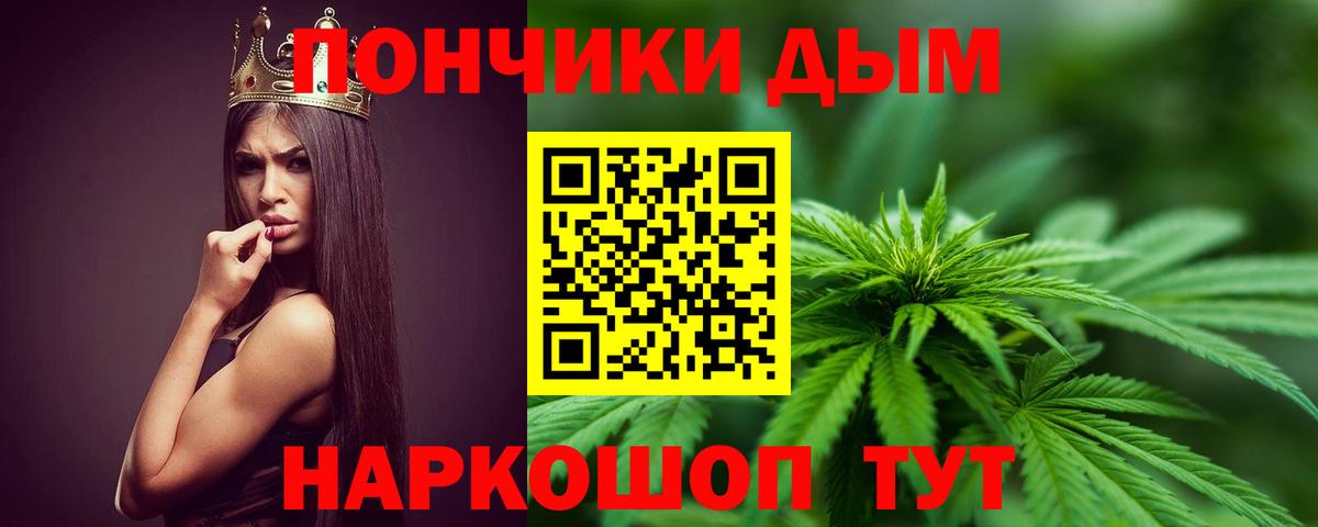 Бошки марихуана Ganja Химки